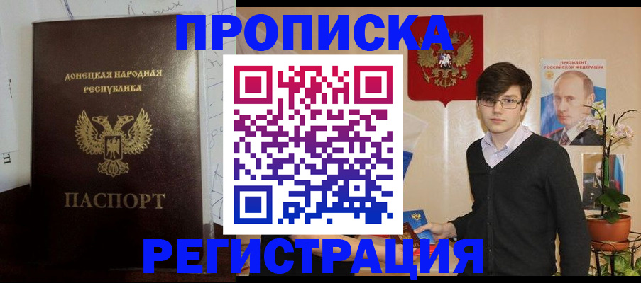 регистрация для гимназии в Заозёрске